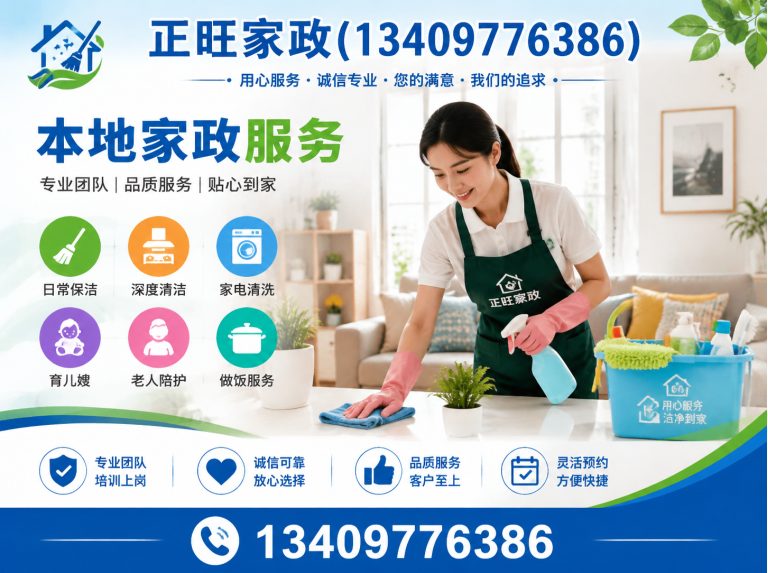 黄梅县专业疏通展示图